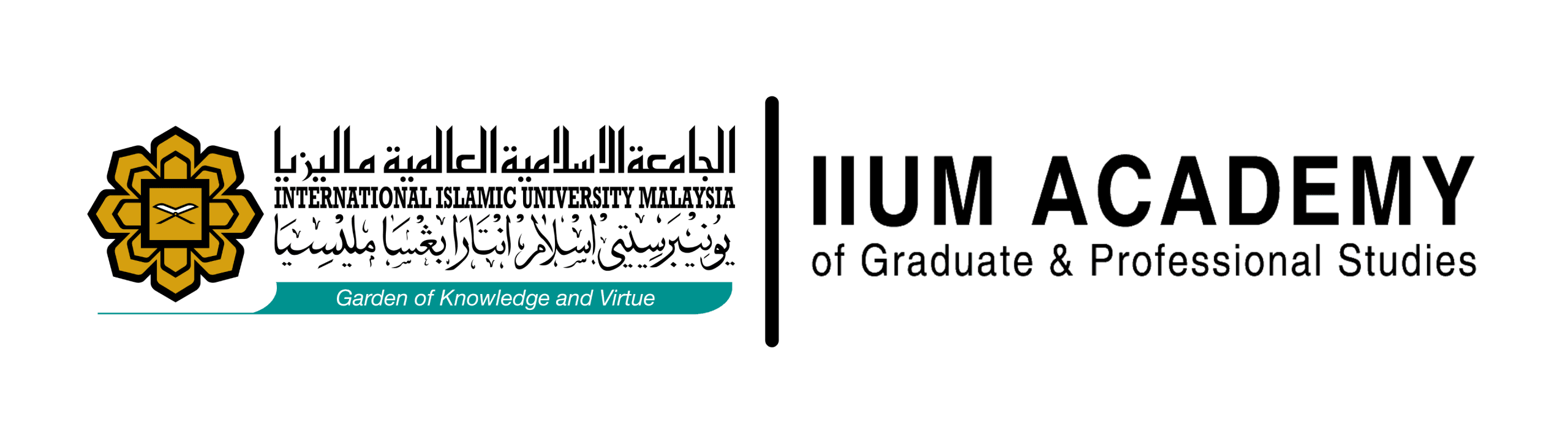 IIUM-black